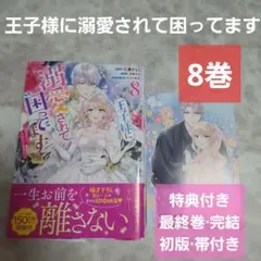 ひろちゃん様 リクエスト 2点 まとめ商品