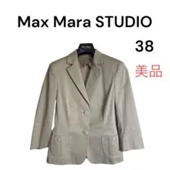 Max Mara STUDIO テーラードジャケット ベージュ 38 Mのサムネイル