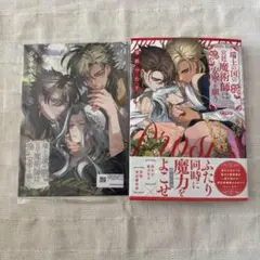 Item thumbnail for item 0be3c59f-0738-4382-9015-16fbe84f0ef6