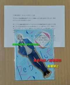 Item thumbnail for item c223c111-655f-490d-ada2-f5a5e666febf