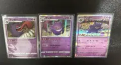 さつな様 リクエスト 2点 まとめ商品