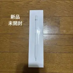 2025年最新】新品未開封 Apple Pencilの人気アイテム - メルカリ