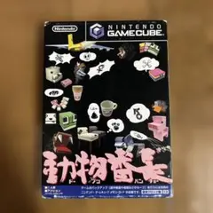 Item thumbnail for item b1ca7a41-7488-4fc9-9ca1-5114e57c6fbc