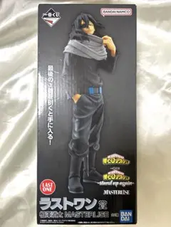 一番くじ 僕のヒーローアカデミア ラストワン賞 相澤消太 未開封品