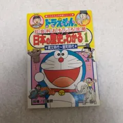 こも様 リクエスト 2点 まとめ商品