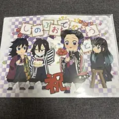 鬼滅の刃 ufotable バースデー クリアファイル 2022 胡蝶しのぶ