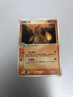 2026年最新】ポケモンカード リザード 053/ADV-P 明治 meijiの人気