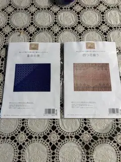 彩 i tonowa 刺し子作成キット 2点セット