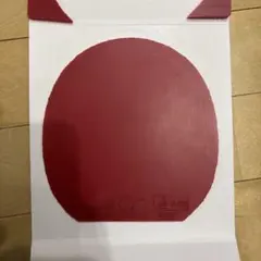 Item thumbnail for item e16dbf67-55b7-418b-95e9-384452fae03b