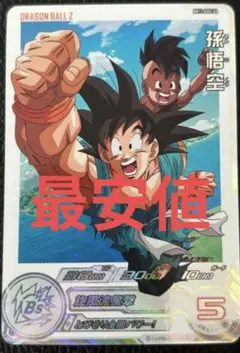 2025年最新】bm11-asec 孫悟空の人気アイテム - メルカリ