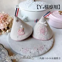 2025年最新】staub スノーフレークの人気アイテム - メルカリ