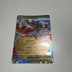 ポケモンカード　メガルカリオex 美品