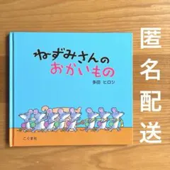 Ami様 リクエスト 2点 まとめ商品