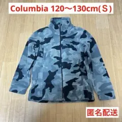 【美品】Columbia 迷彩柄 フリースジャケット 120〜130cm グレー