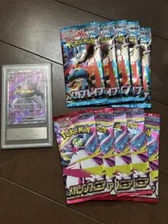PSA10相当Gemix9 メガラティアスex SR パック10枚 まとめ売り - メルカリ