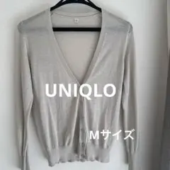 UNIQLO ライトグレー Vネック カーディガン M