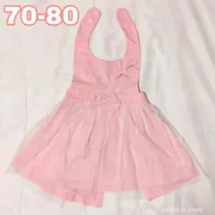 ベルメゾン★リボン付きチュールドレスエプロン ピンク 70 80