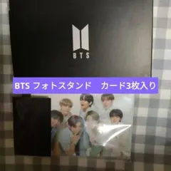 BTS フォトスタンド カード3枚入り【新品未使用】