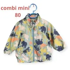 combi mini コンビミニ ウィンドブレーカー アニマル 動物 アウター