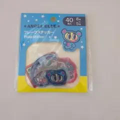 ANGEL BLUE 中村くんなどフレークステッカー 40枚入　新品未使用未開封