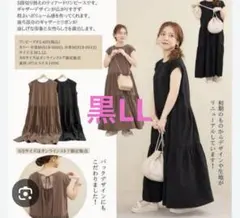 しまむら　yumi 田中里奈　ワンピース