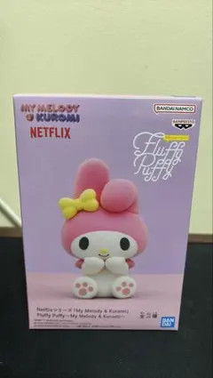 fluffy puffy マイメロディフィギュア