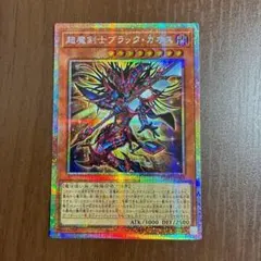 2026年最新】超魔剣士ブラック・カオス プリズマの人気アイテム - メルカリ