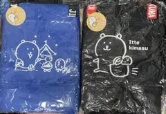自分ツッコミくま ドデカトートバッグ 2種コンプセット
