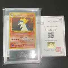 Item thumbnail for item 6d25dcd3-1a4e-4758-ba3e-f9a02e1215b7