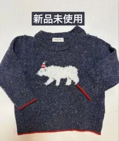 【新品未使用】Sense of Wonder ニットセーター 90