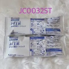タカギ　浄水器カートリッジ　4本セット　JC0032ST JC0034DK タカギ みず工房 浄水器 カートリッジ JC0032DK JC0034DK - メルカリ