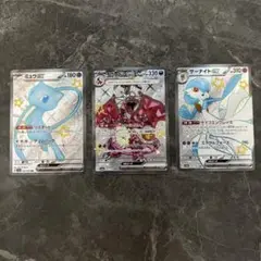 ポケモンカード 自引きSSR3枚 シャイニートレジャー