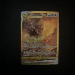 オリジンパルキアVSTAR UR S12a VSTARユニバース 259/172