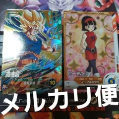 SDV5-047孫悟空＆ビーデル ドラゴンボールスーパーダイバーズ