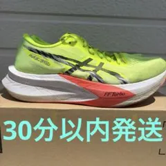 2026年最新】マジックスピード4 27の人気アイテム - メルカリ