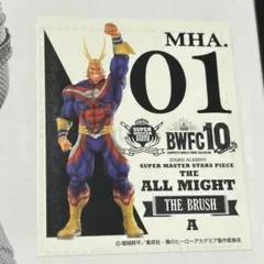 一番くじ BWFC SMSP 僕のヒーローアカデミア オールマイト A賞