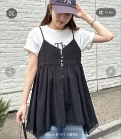 最終値下げ！！Discoat アシメヘムレースキャミチュニック　黒