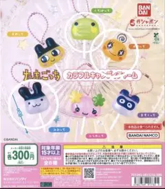 【匿名発送】たまごっち カラフルキャンディチャーム