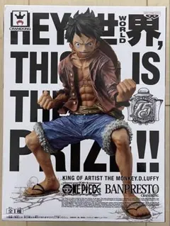 【KING OF ARTIST】 モンキー・D・ルフィ