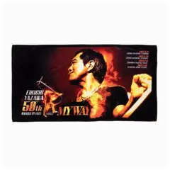 2026年最新】矢沢永吉 タオル 50の人気アイテム - メルカリ