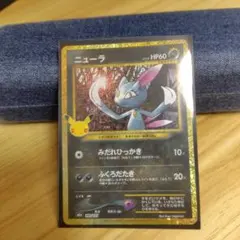 ニューラ 30th CELEBRATION キ…