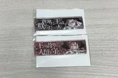 終末のワルキューレ 始皇帝 セリフアクキー - メルカリ
