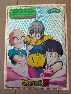90年 ドラゴンボール Sレアカード カメハウス 孫悟空B-1、2ミニ