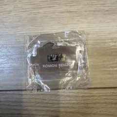 東海オンエア 虫眼鏡 アクリルスタンド ROMON RENZO