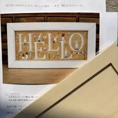 Item thumbnail for item 87e20625-6ed5-4789-92e6-08daddc28729