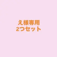 ❤️名入れ無料❤️おしゃぶりホルダー　パラコード　ハンドメイド