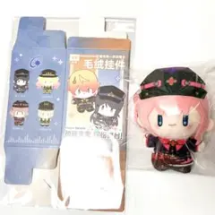 プロセカ 中国 ぬいぐるみ 初音未来 缤纷舞台 光之礼賛 ワンダショ 鳳