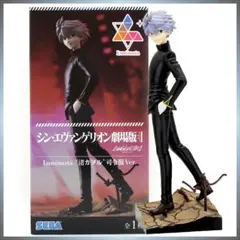 シン・エヴァンゲリオン劇場版 Luminasta 渚カヲル 司令服Ver.
