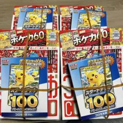スタートデッキ コロちゃお vol.1 新品未開封 ピカチュウ ヒカキン