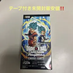 2026年最新】CROSS FORCE BOXの人気アイテム - メルカリ